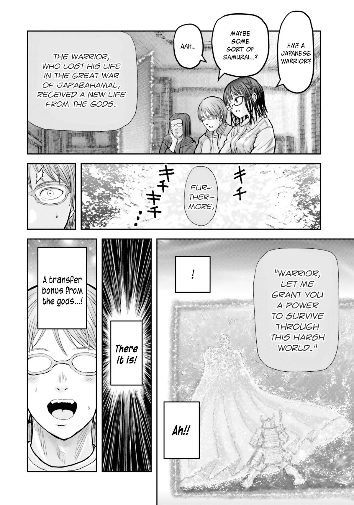 My Uncle in Another World chapter 14 page 14