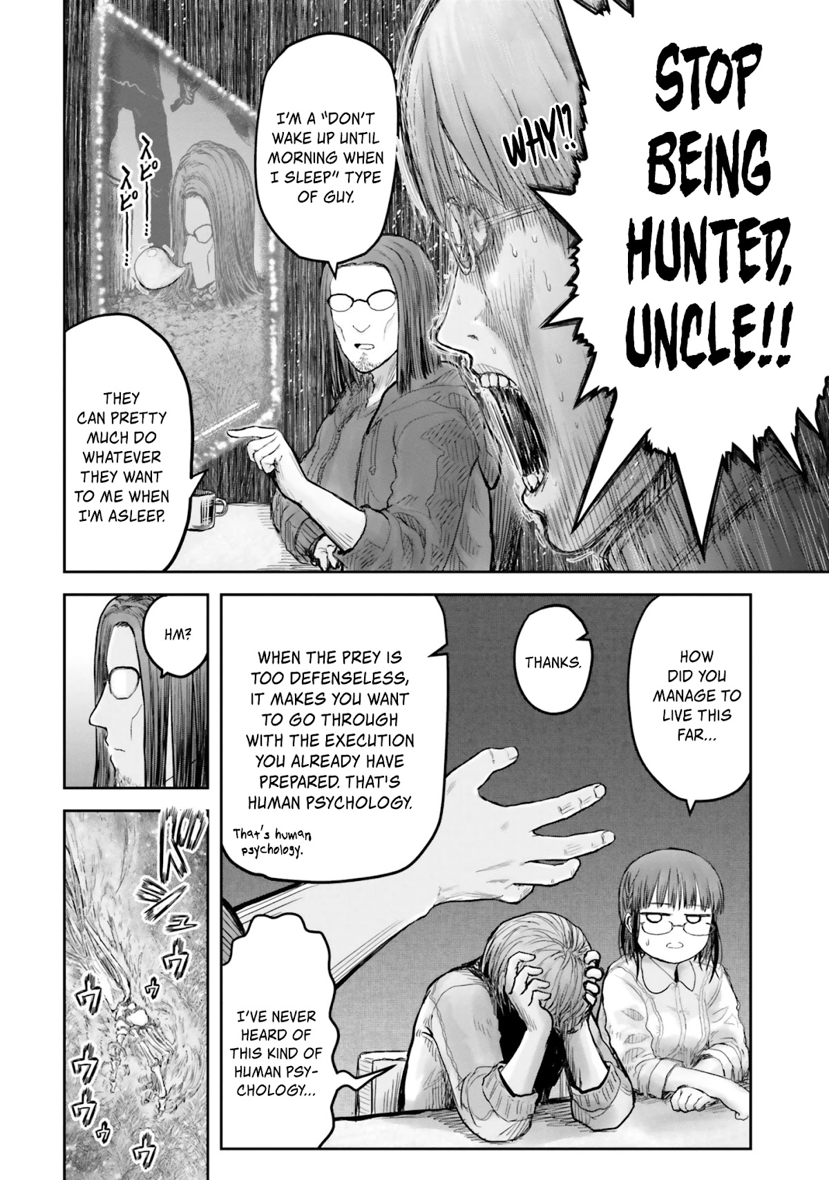 My Uncle in Another World chapter 14 page 22