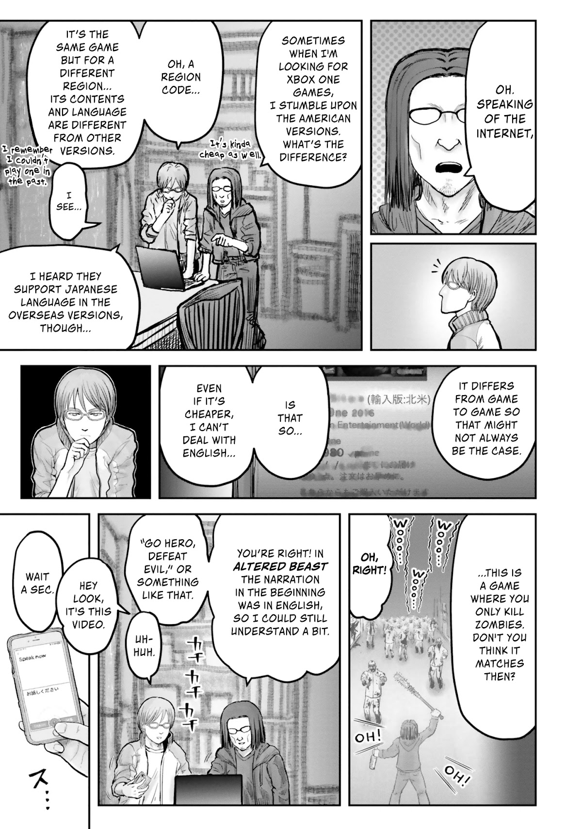 My Uncle in Another World chapter 14 page 5