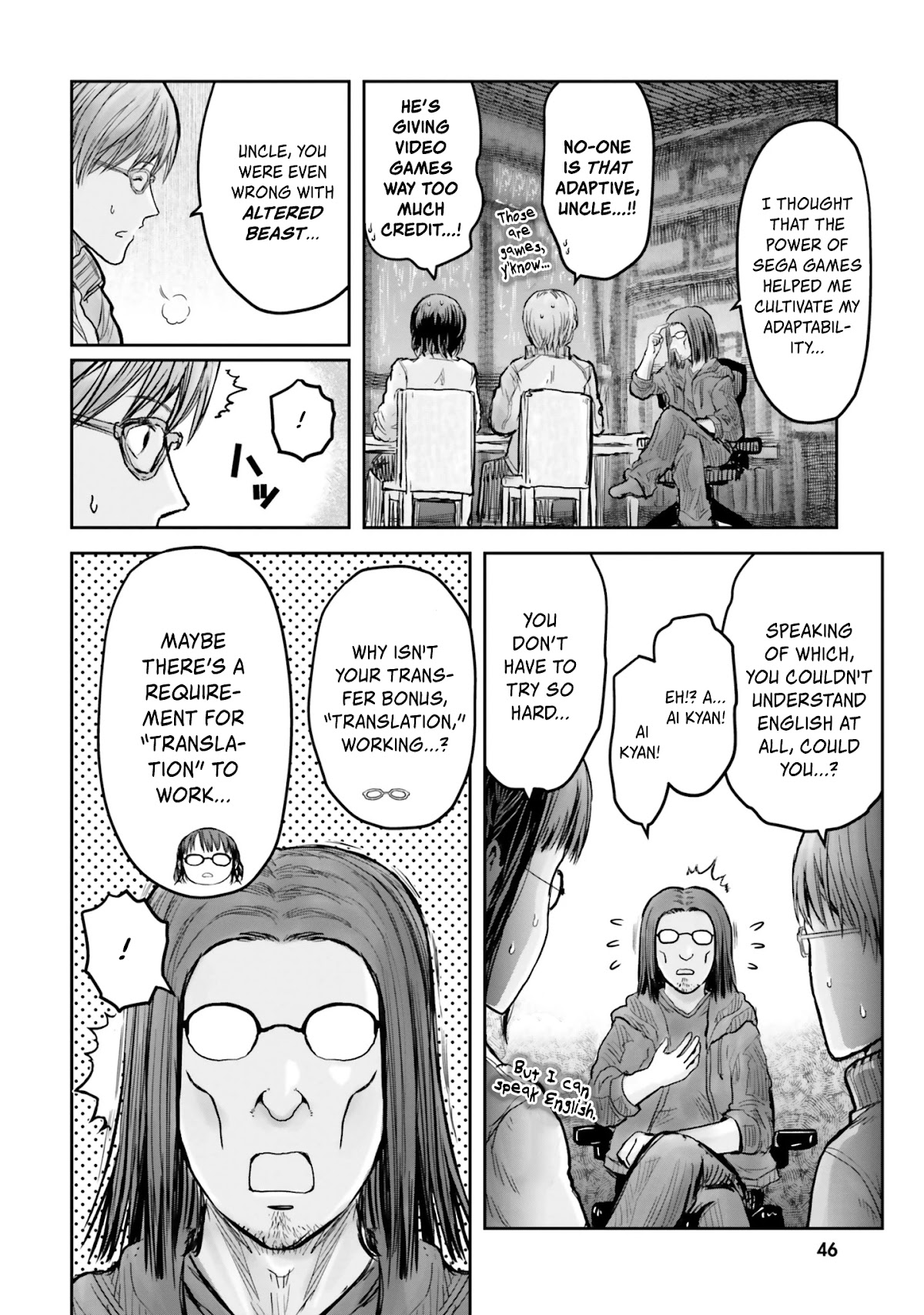 My Uncle in Another World chapter 15 page 15