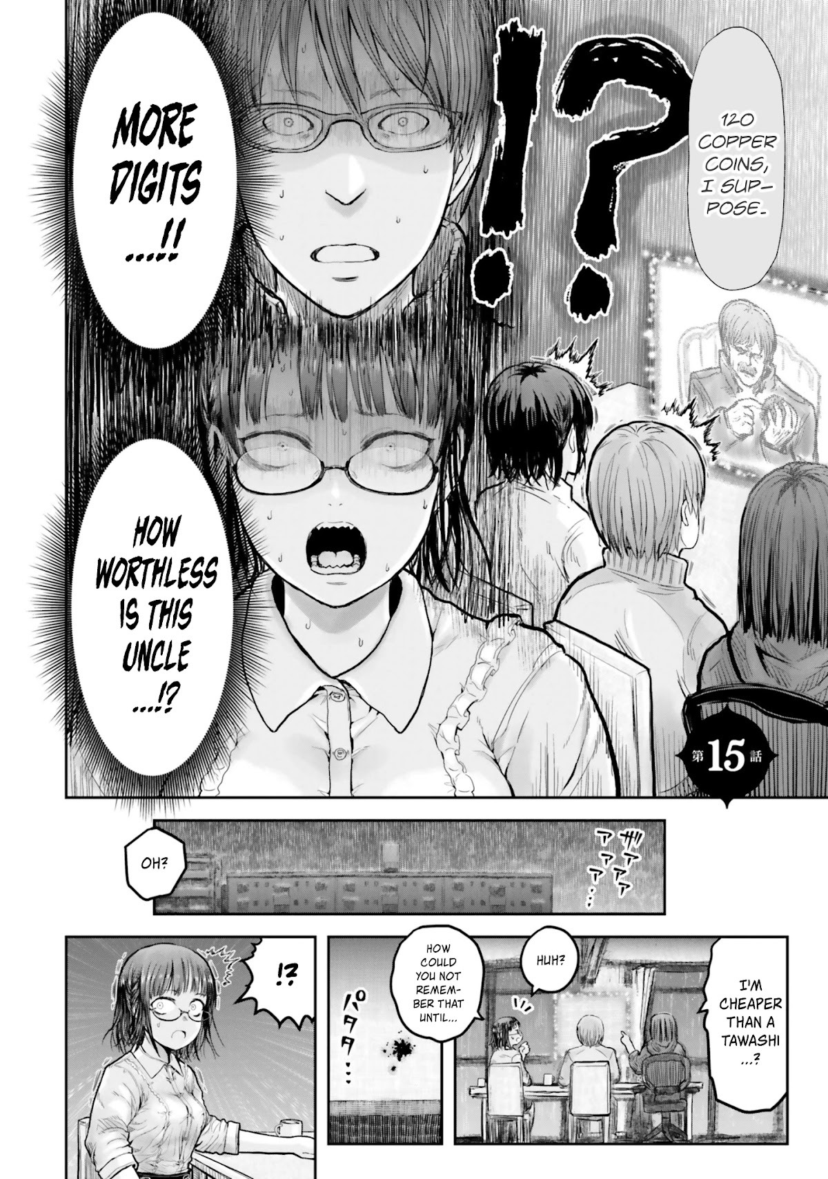 My Uncle in Another World chapter 15 page 3