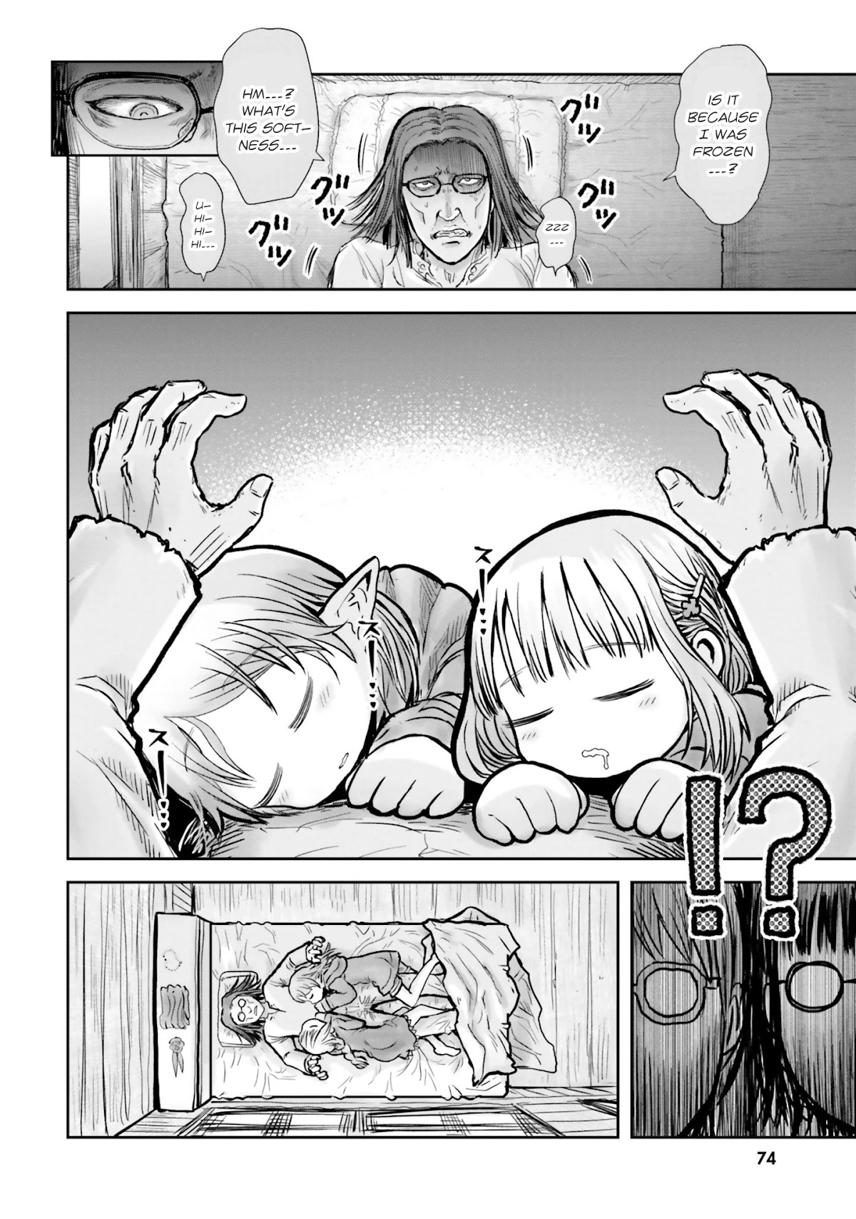 My Uncle in Another World chapter 16 page 15