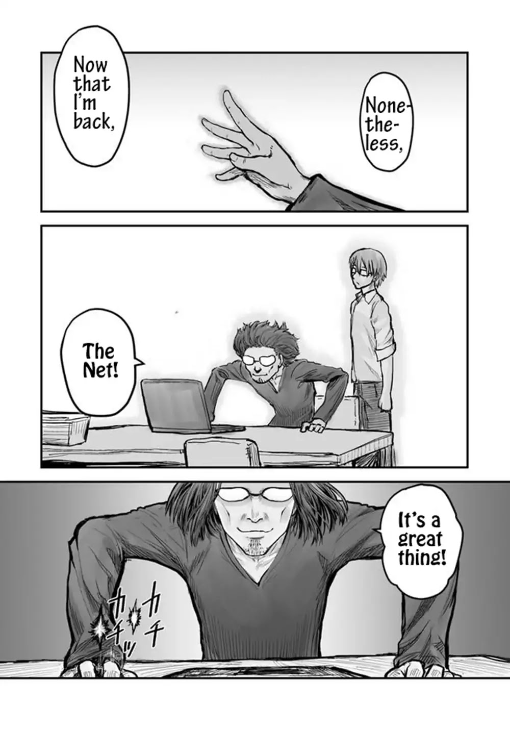 My Uncle in Another World chapter 2 page 17