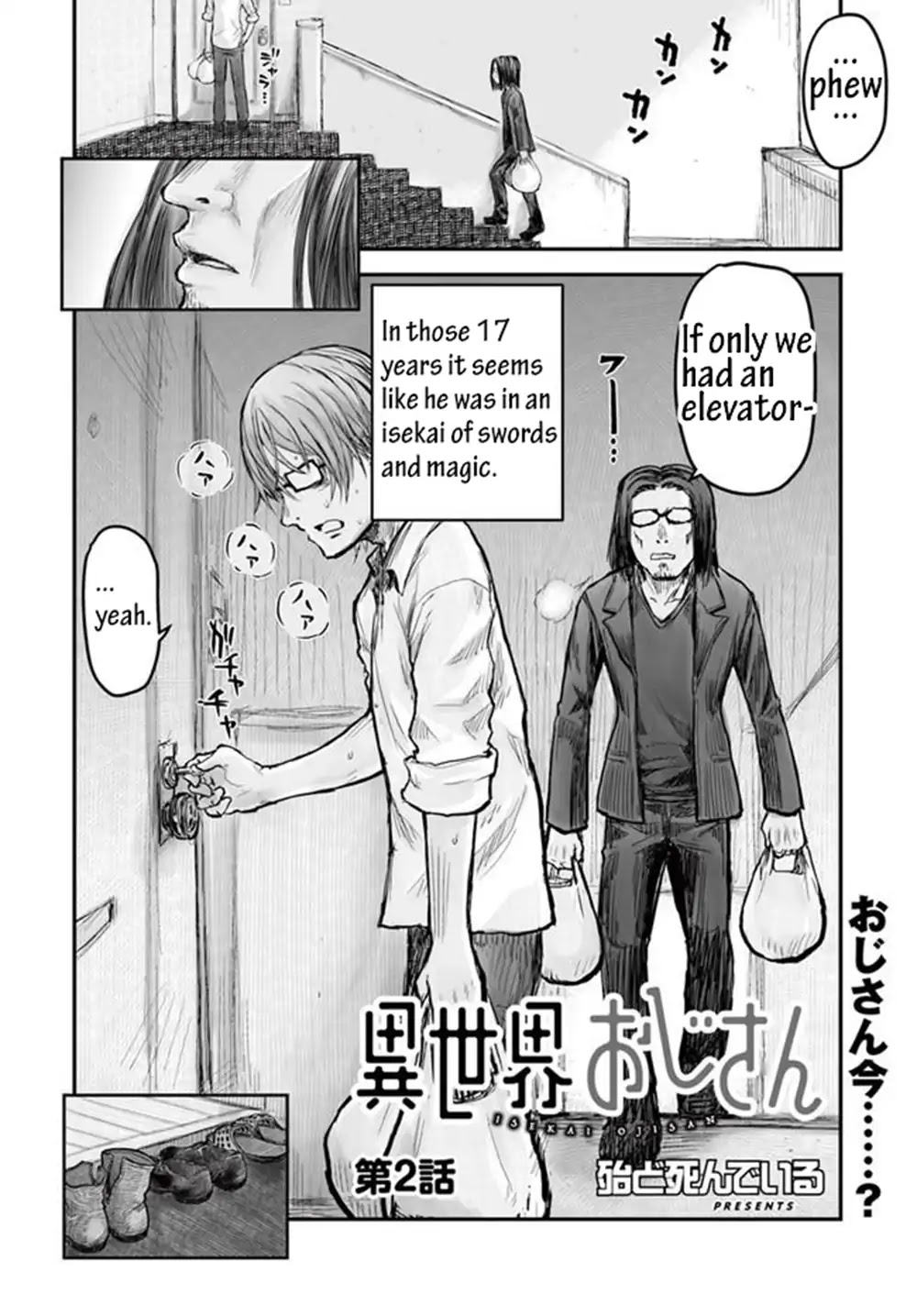 My Uncle in Another World chapter 2 page 2