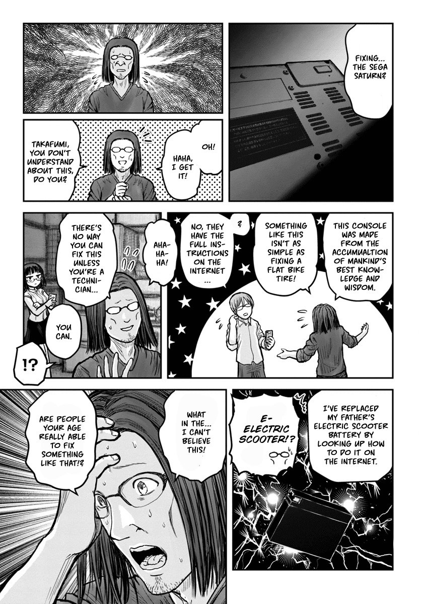 My Uncle in Another World chapter 20 page 1