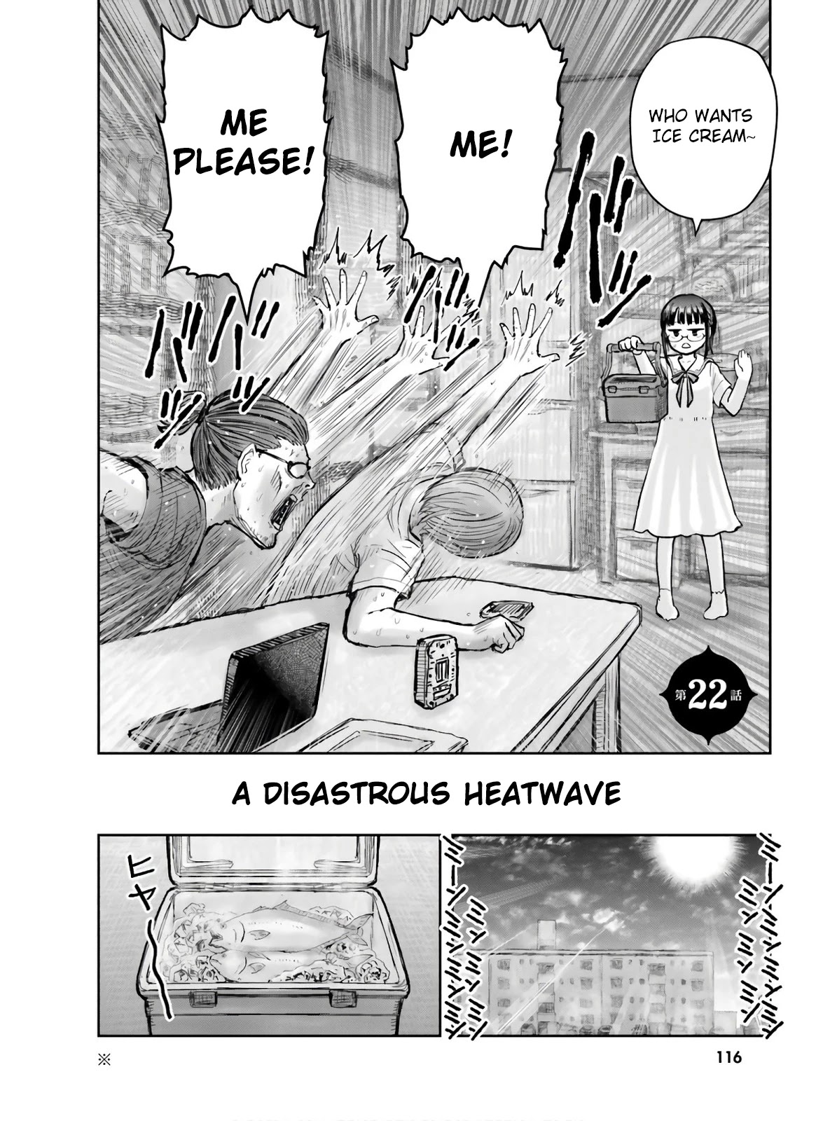 My Uncle in Another World chapter 22 page 2