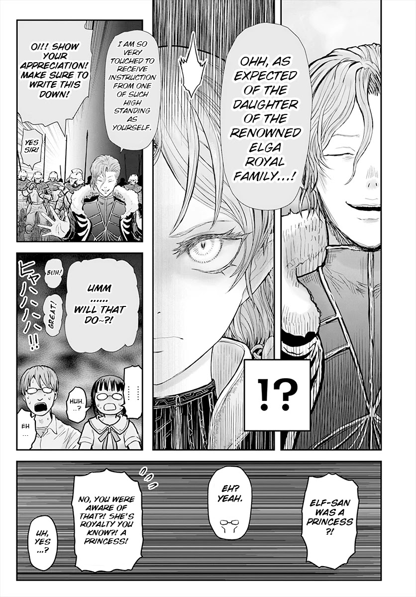 My Uncle in Another World chapter 23 page 12