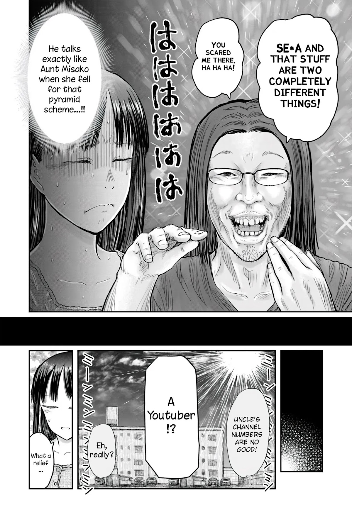 My Uncle in Another World chapter 24 page 13