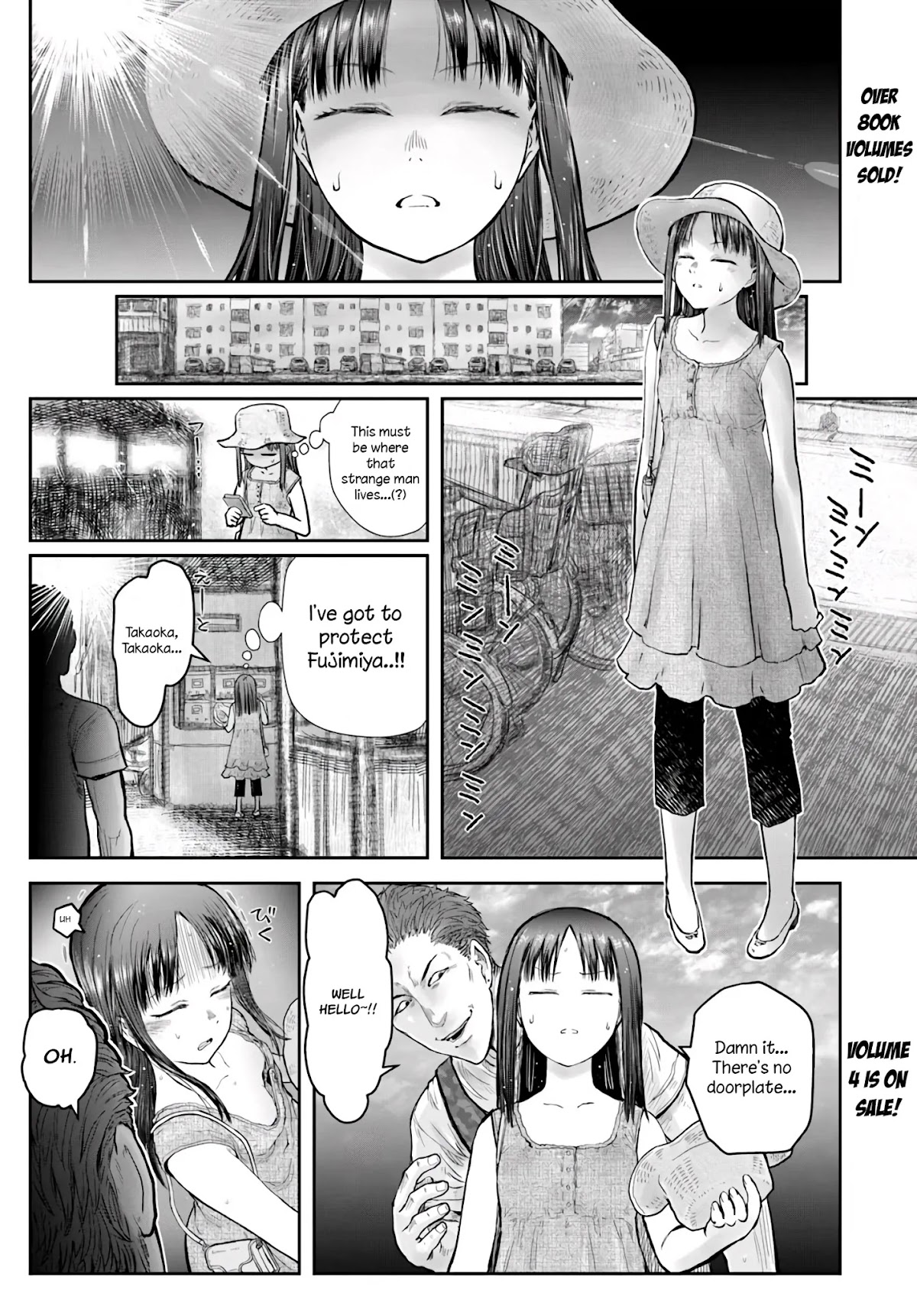 My Uncle in Another World chapter 24 page 2