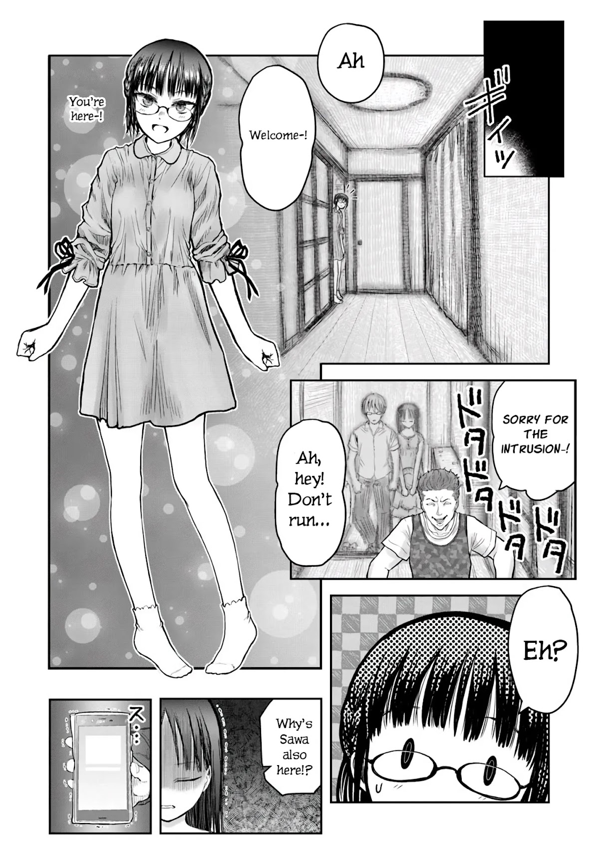 My Uncle in Another World chapter 24 page 5