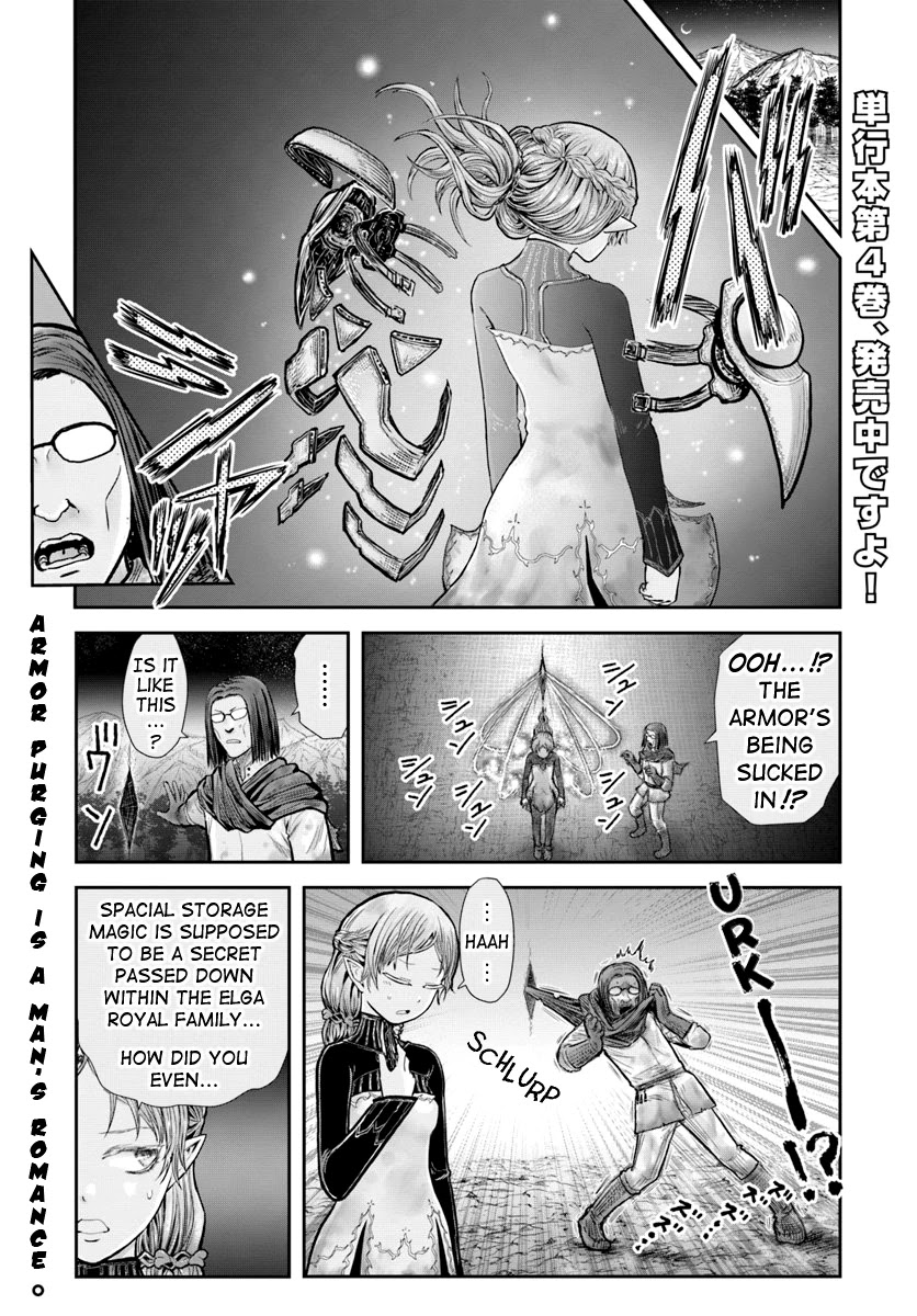 My Uncle in Another World chapter 25 page 1