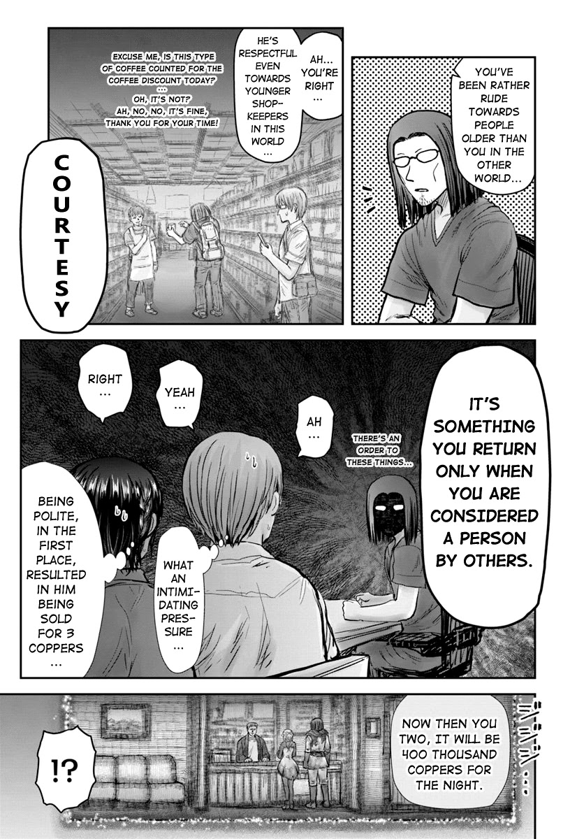 My Uncle in Another World chapter 25 page 14