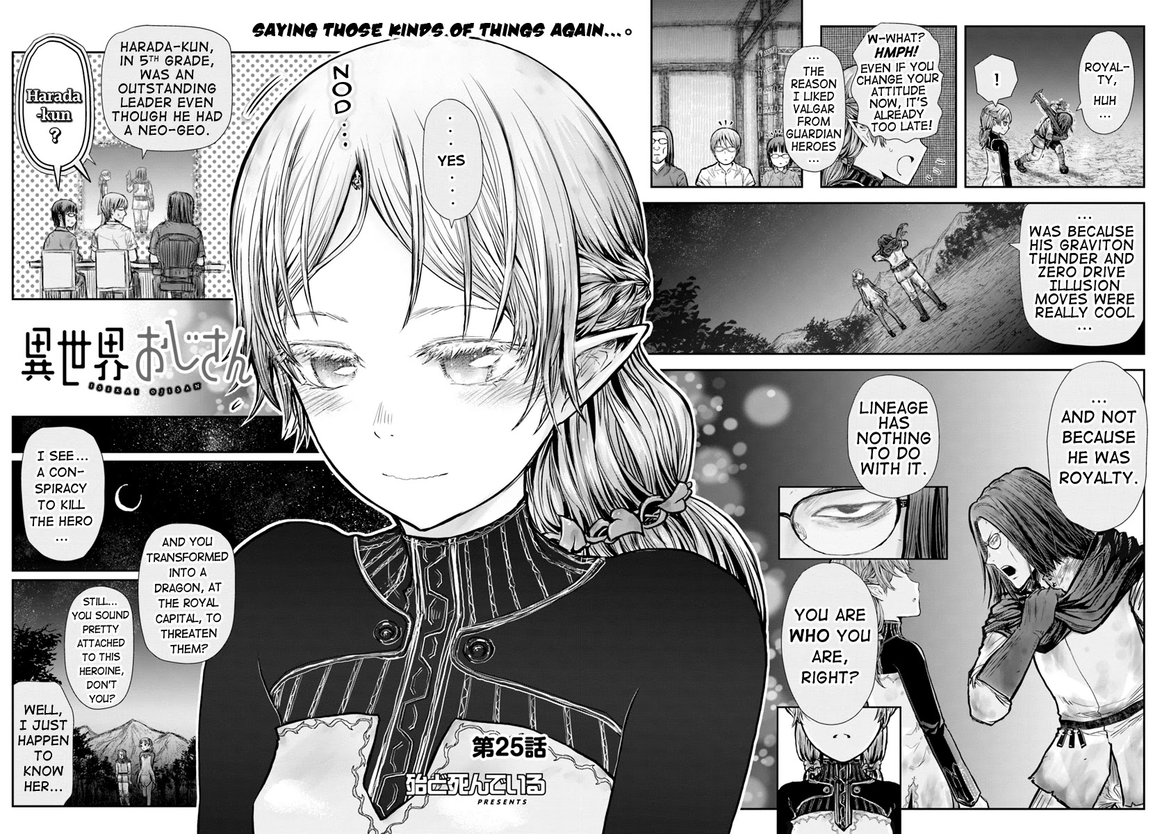 My Uncle in Another World chapter 25 page 2