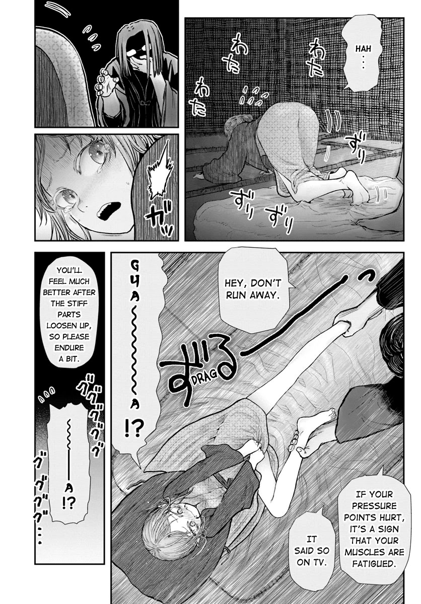 My Uncle in Another World chapter 25 page 27