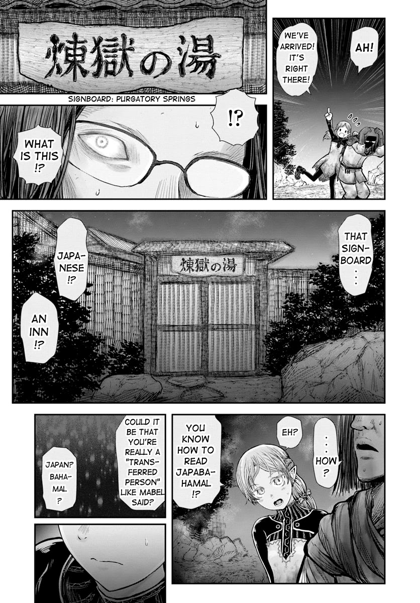 My Uncle in Another World chapter 25 page 4
