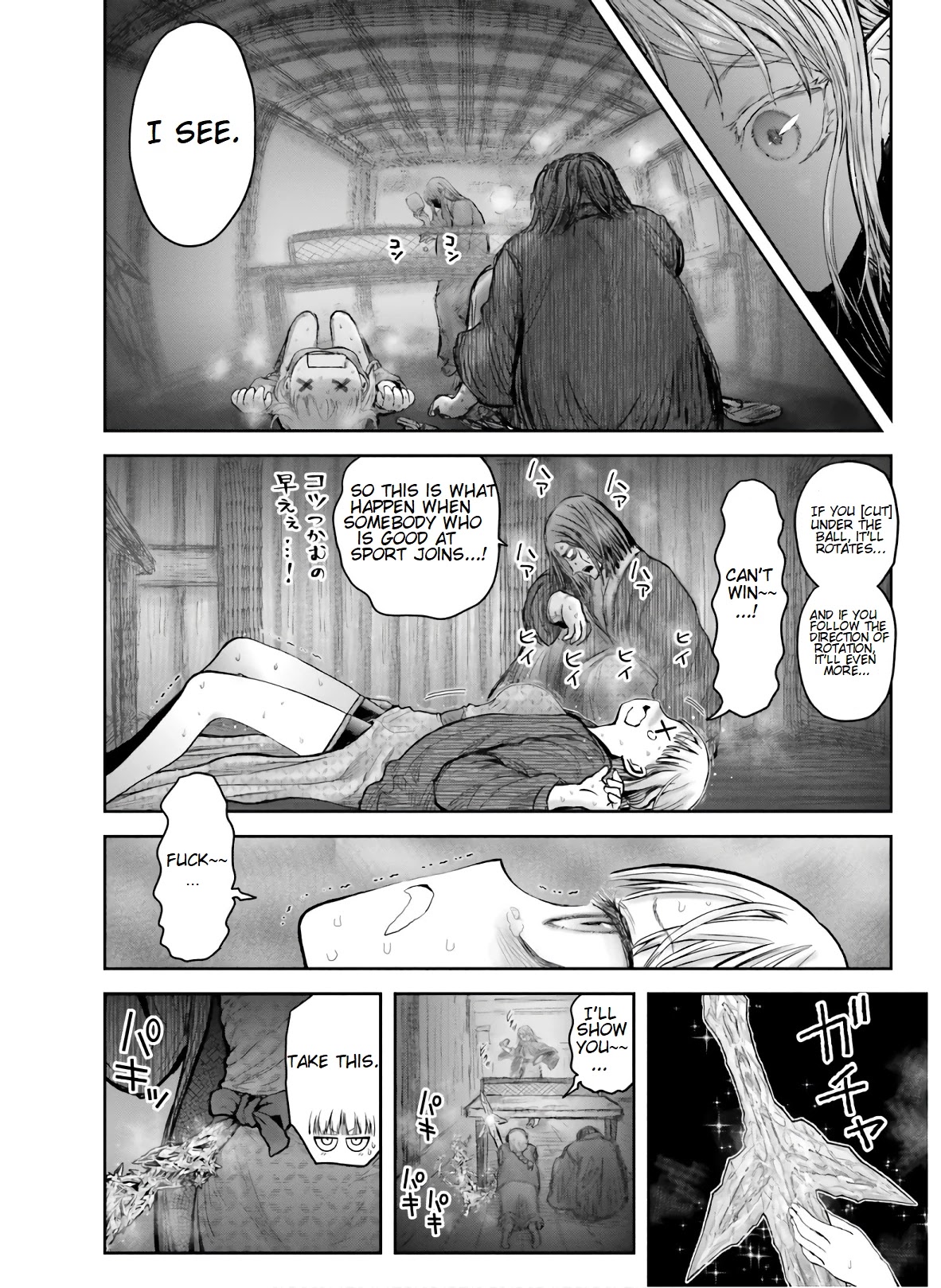 My Uncle in Another World chapter 27.1 page 2