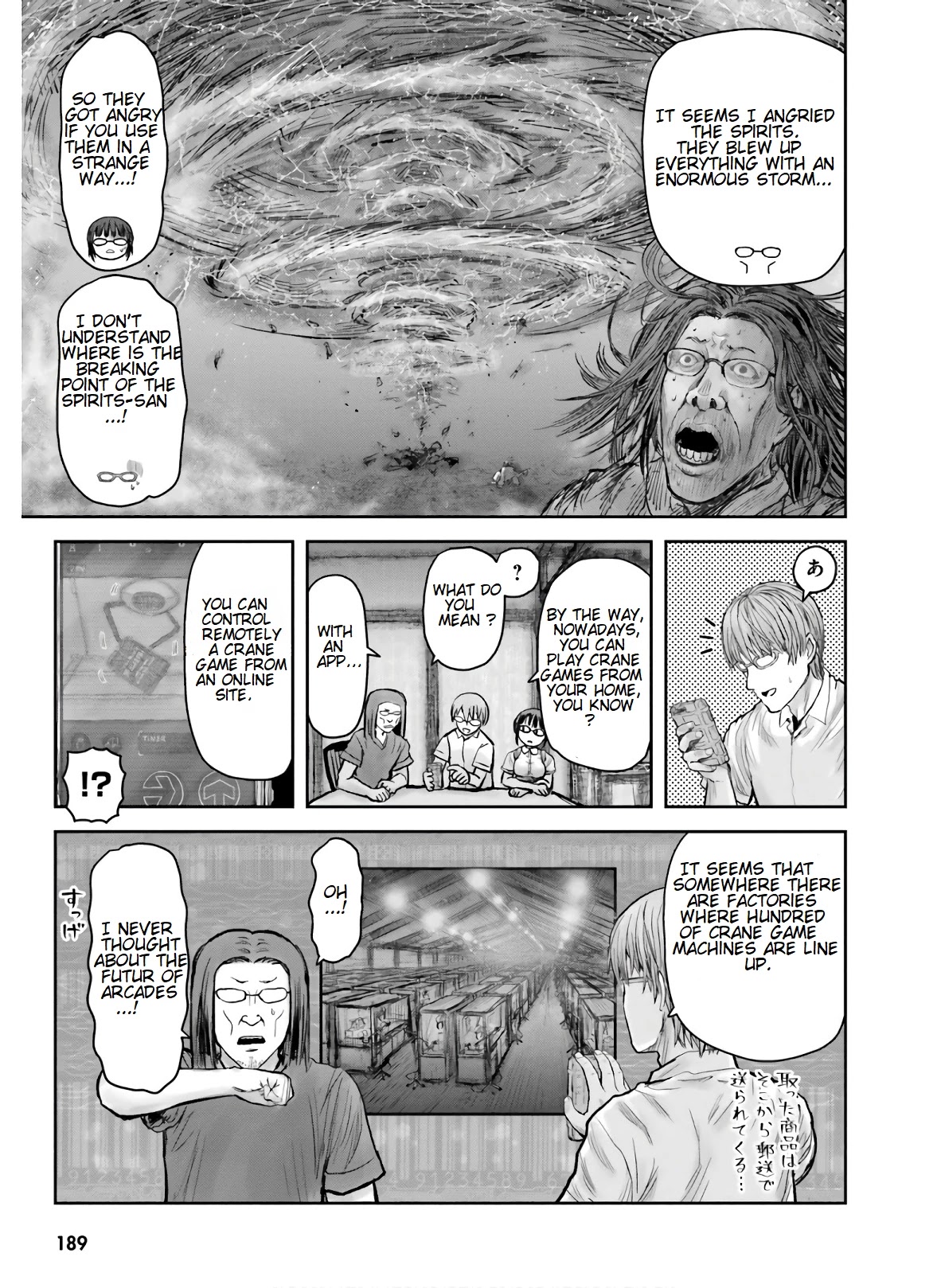 My Uncle in Another World chapter 27.1 page 7