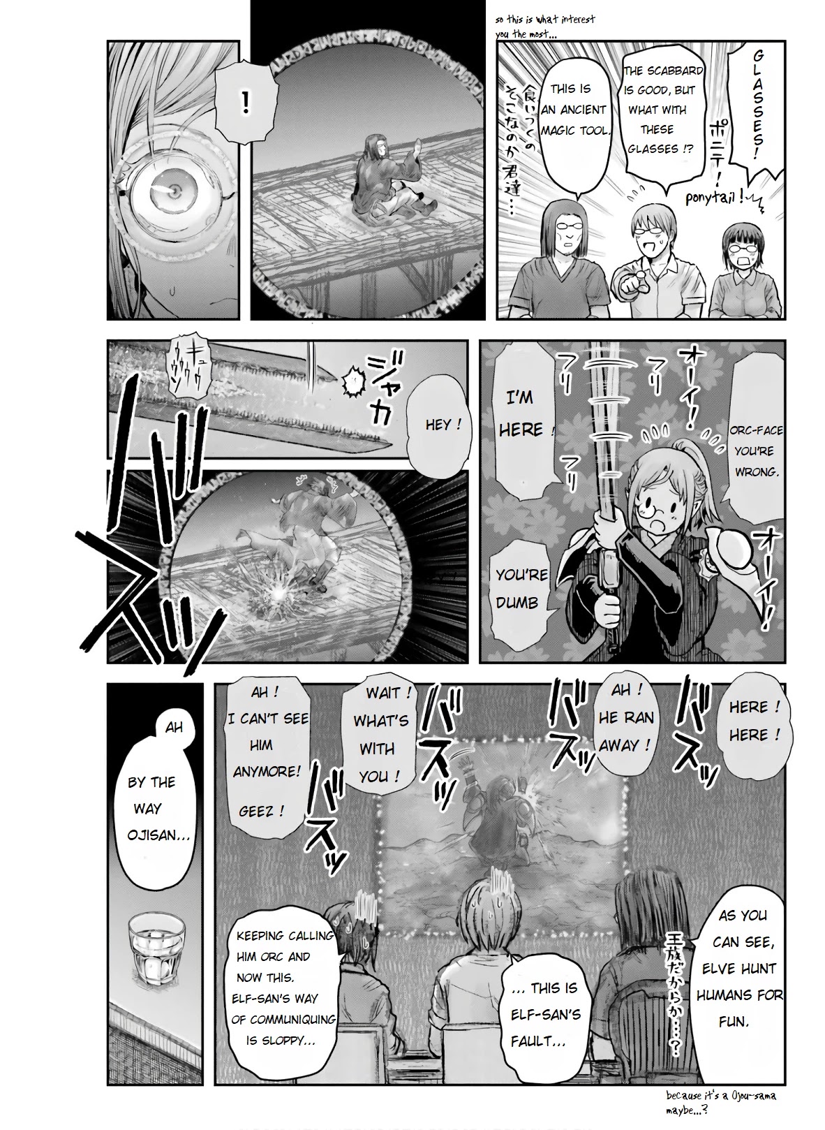 My Uncle in Another World chapter 27 page 10