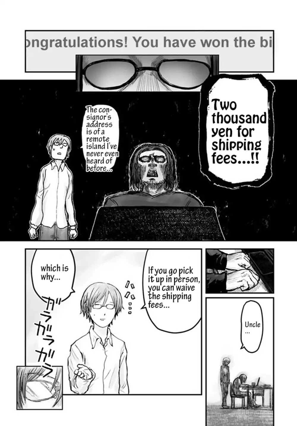 My Uncle in Another World chapter 3 page 17