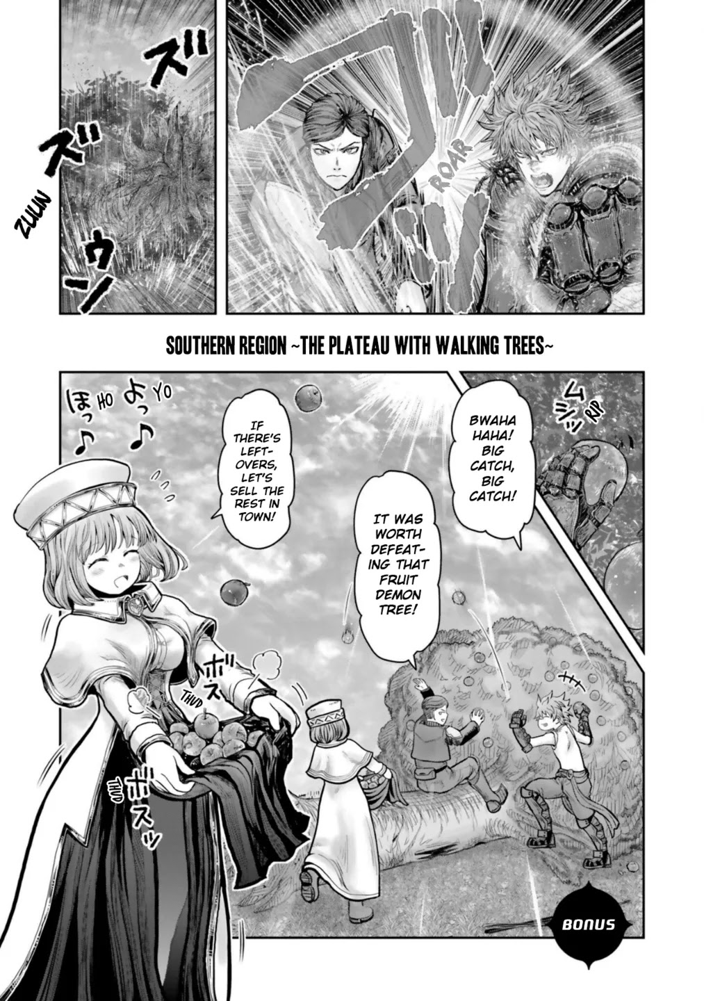 My Uncle in Another World chapter 32.5 page 1