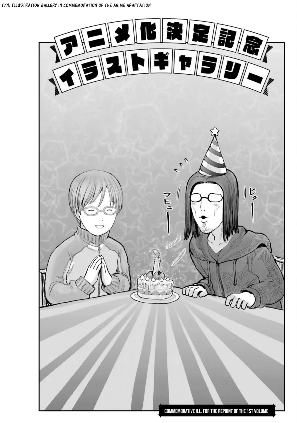 My Uncle in Another World chapter 32.5 page 10