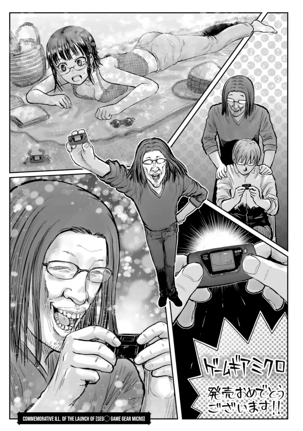 My Uncle in Another World chapter 32.5 page 11