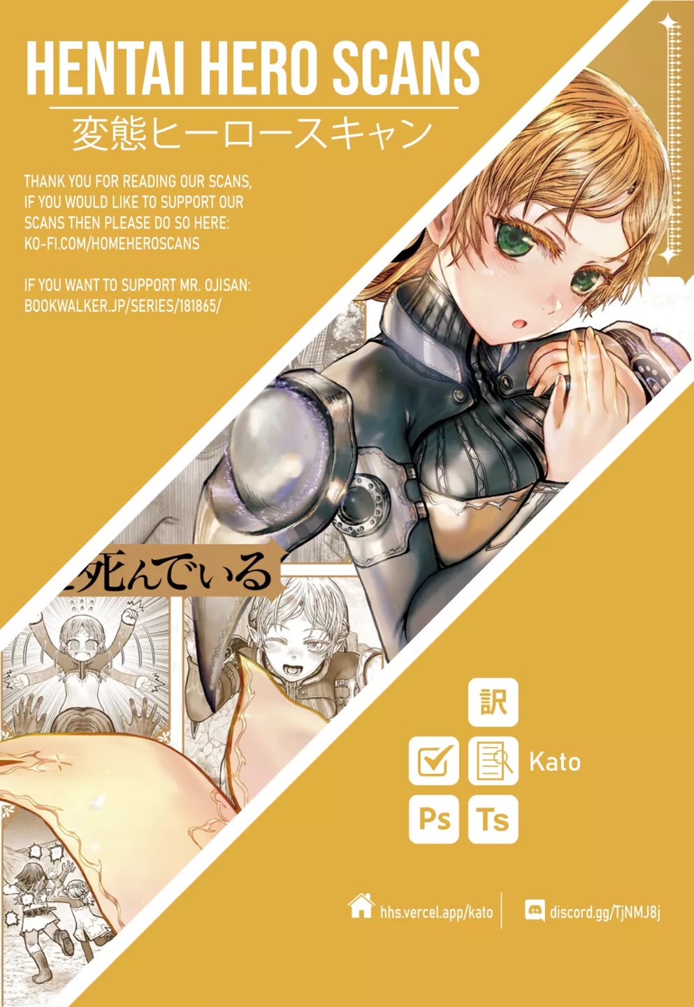 My Uncle in Another World chapter 32.5 page 12