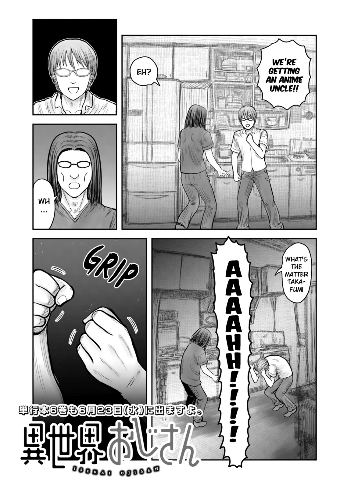 My Uncle in Another World chapter 33.5 page 1