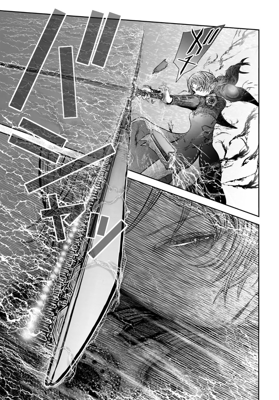 My Uncle in Another World chapter 33 page 14