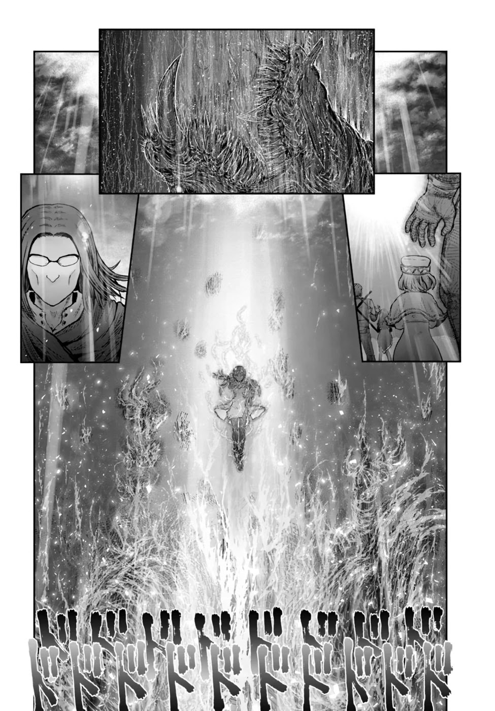 My Uncle in Another World chapter 33 page 18