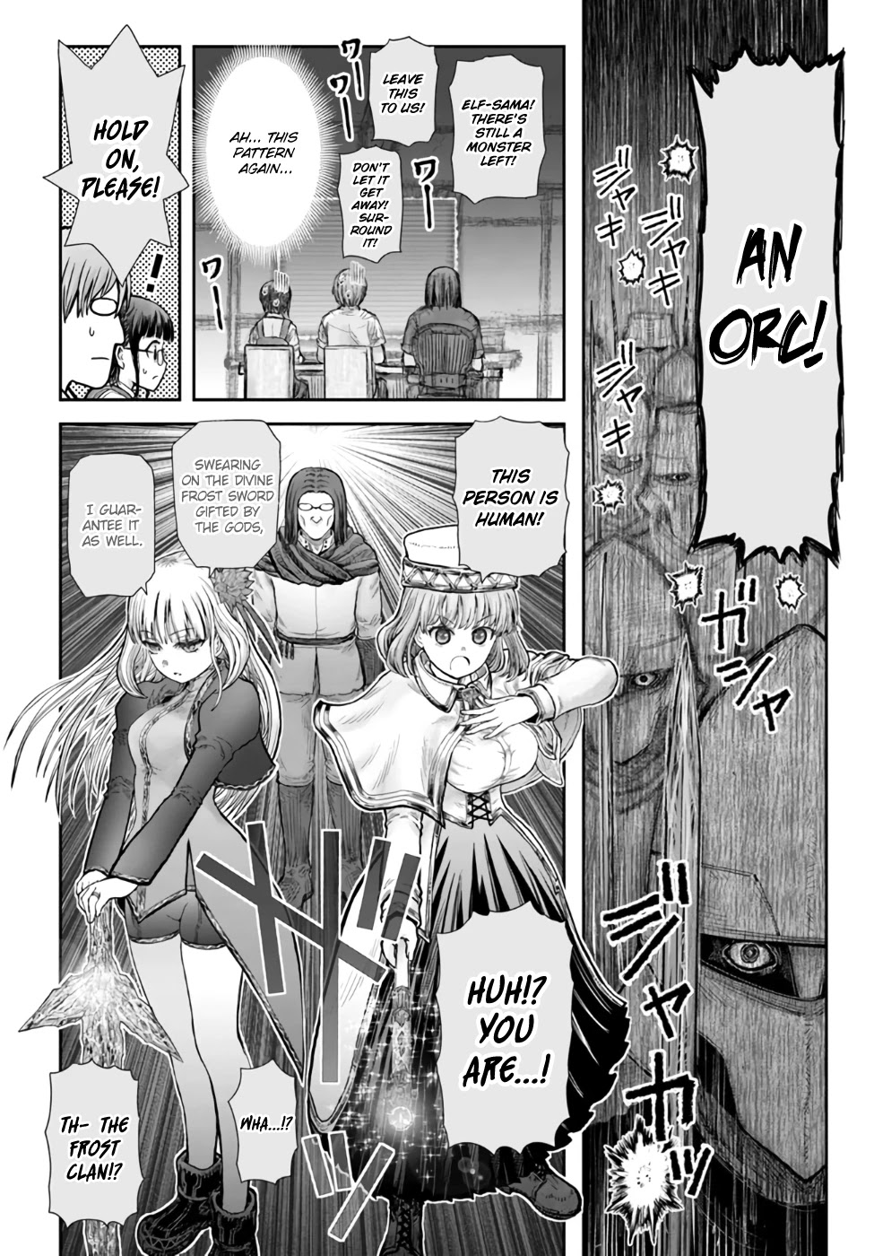 My Uncle in Another World chapter 33 page 36