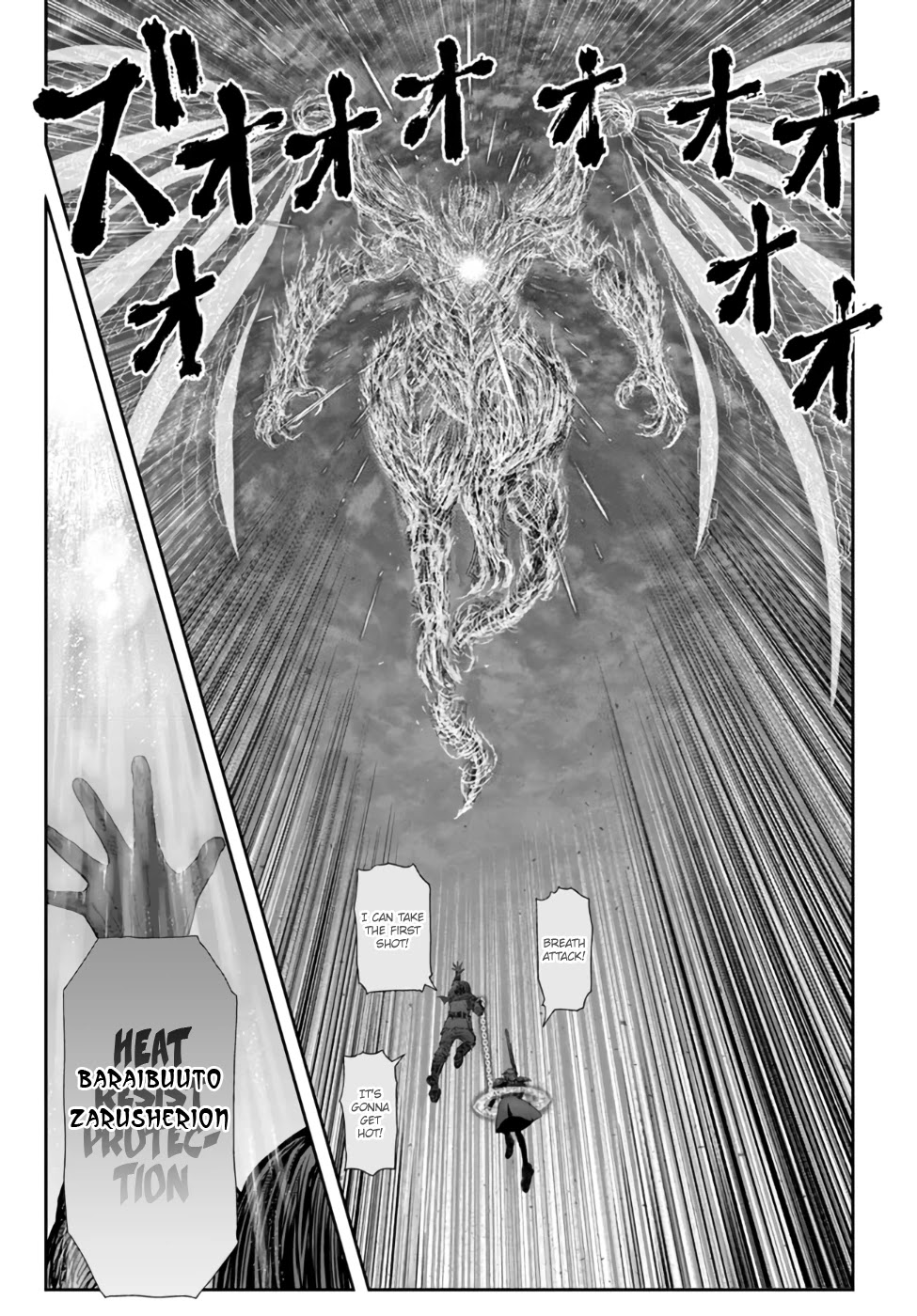 My Uncle in Another World chapter 33 page 4