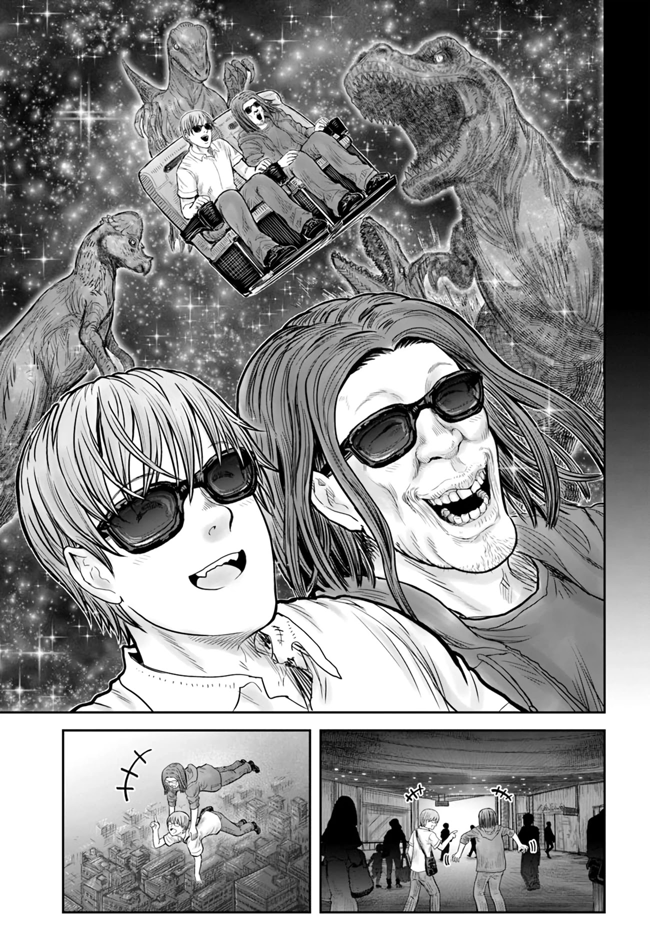 My Uncle in Another World chapter 35 page 17