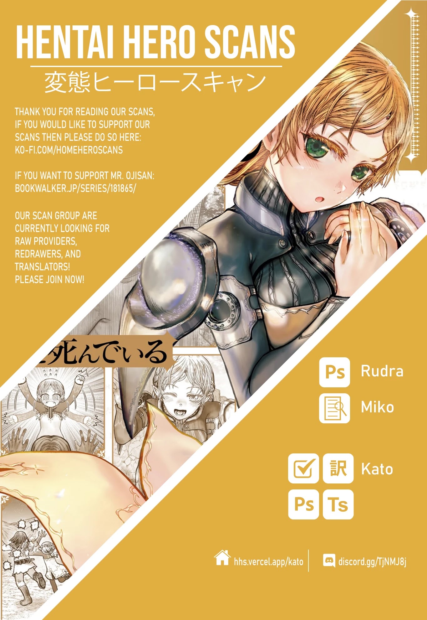 My Uncle in Another World chapter 35 page 25