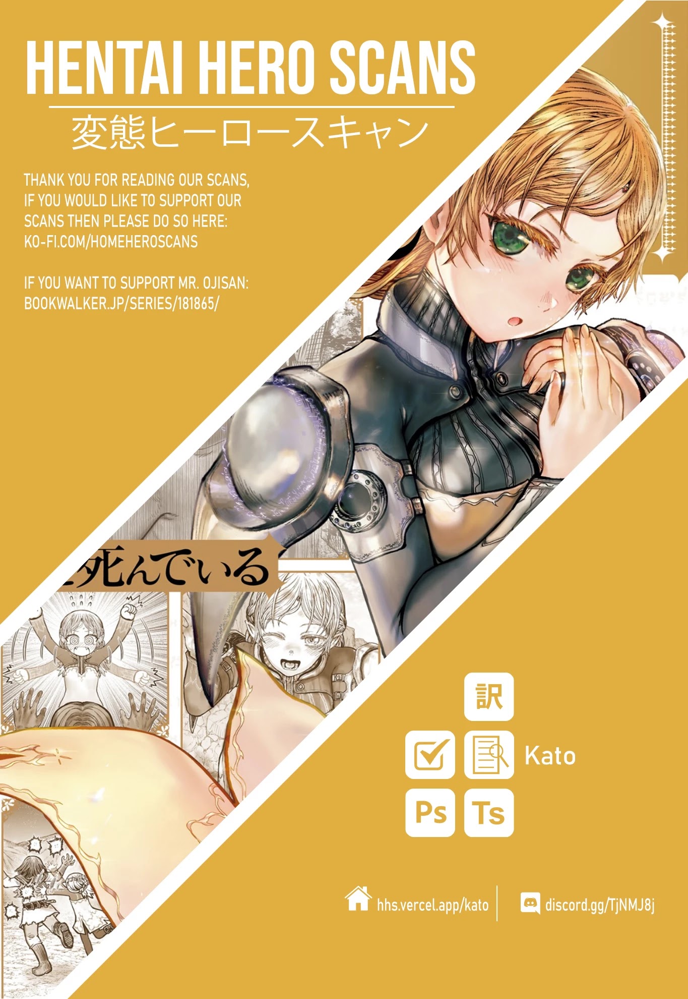 My Uncle in Another World chapter 36.5 page 6