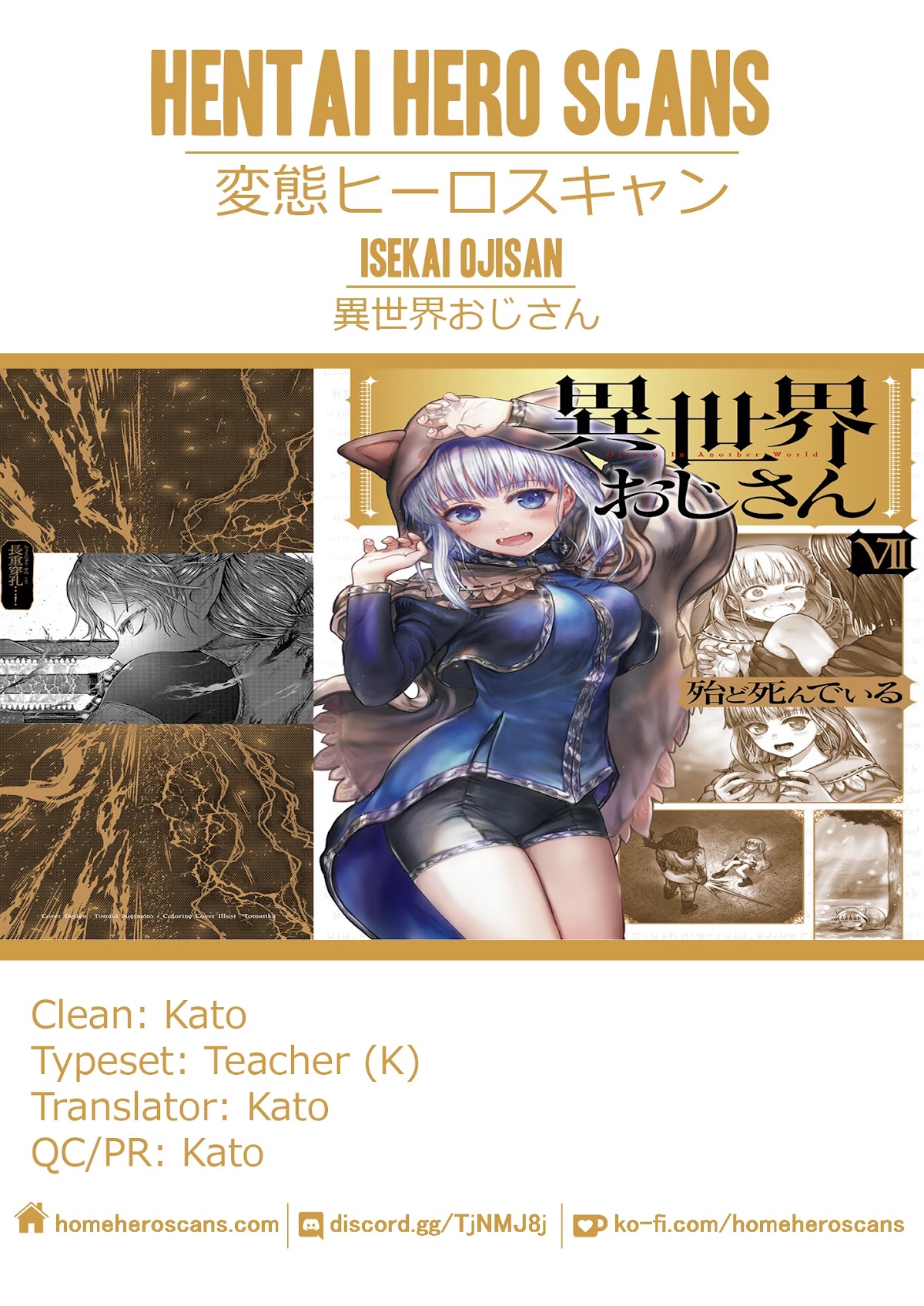 My Uncle in Another World chapter 37.5 page 9