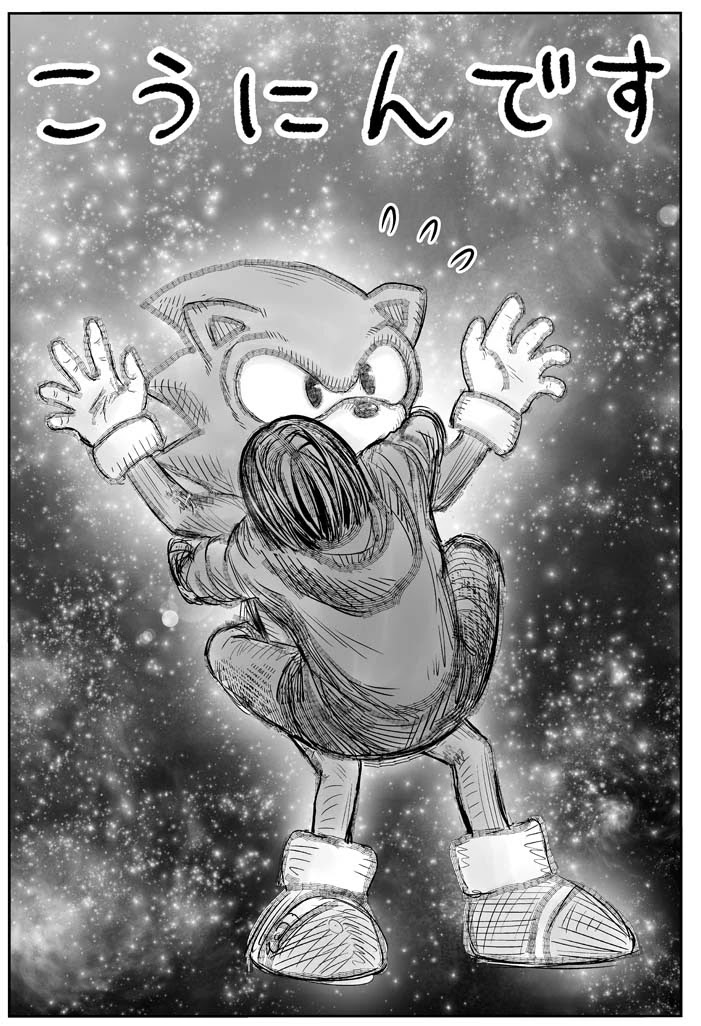 My Uncle in Another World chapter 37 page 39