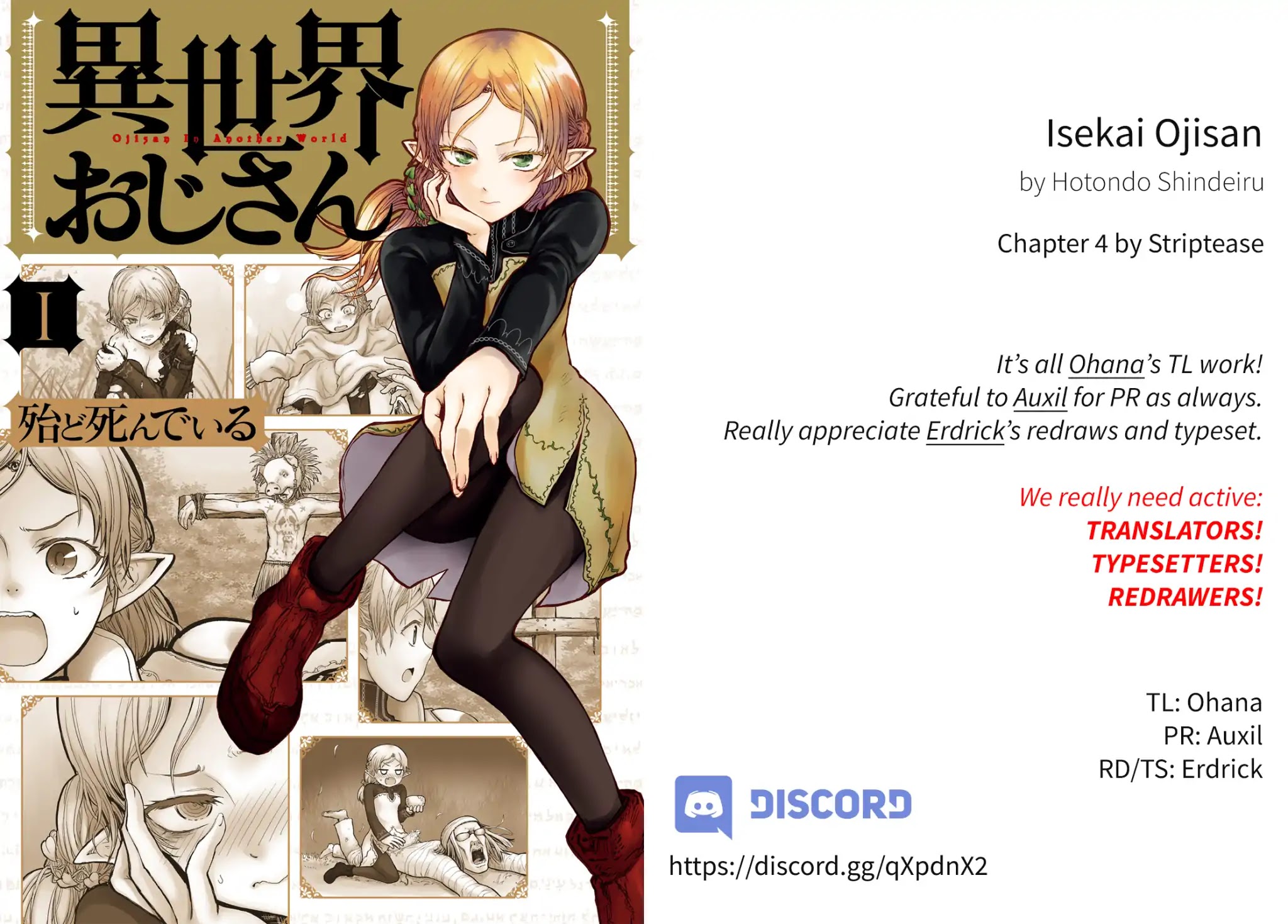 My Uncle in Another World chapter 4 page 1