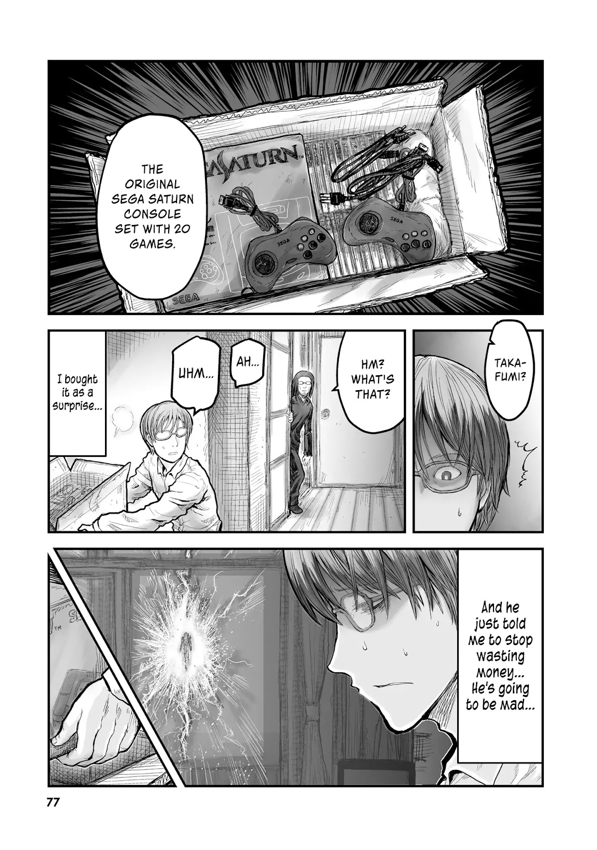 My Uncle in Another World chapter 4 page 18