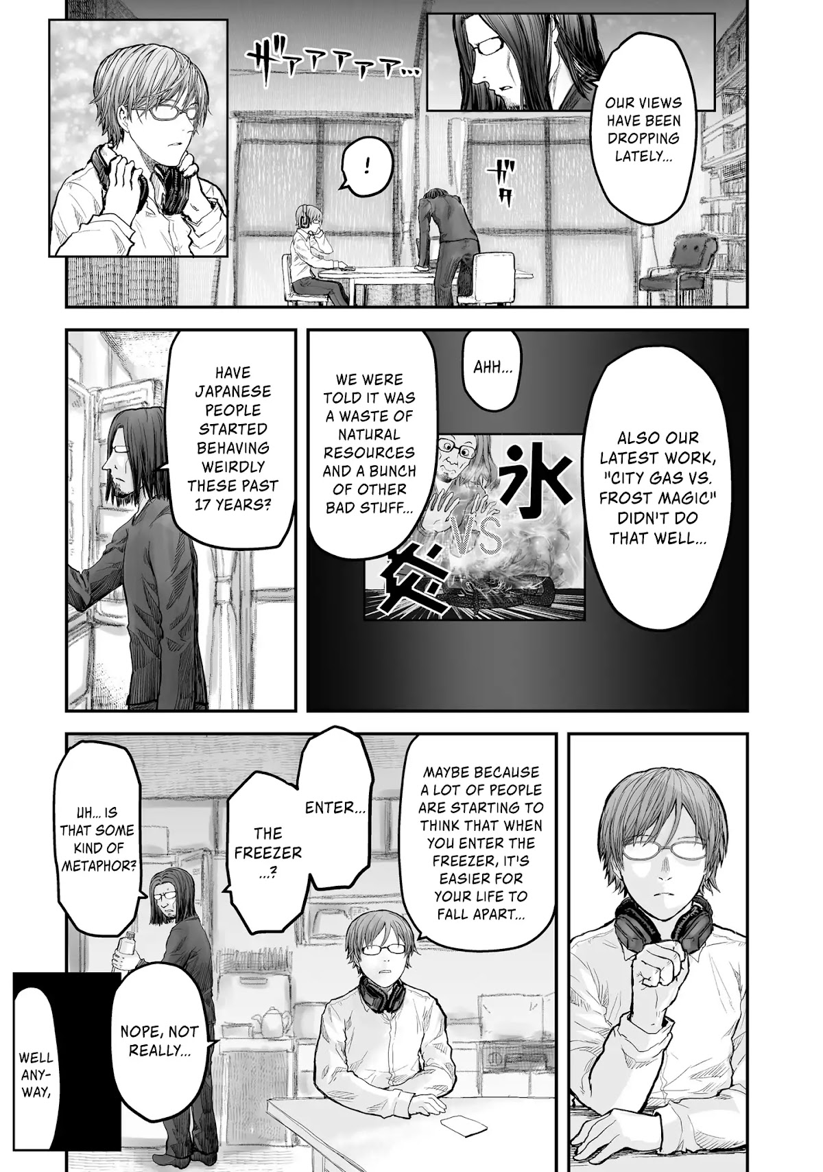 My Uncle in Another World chapter 4 page 2