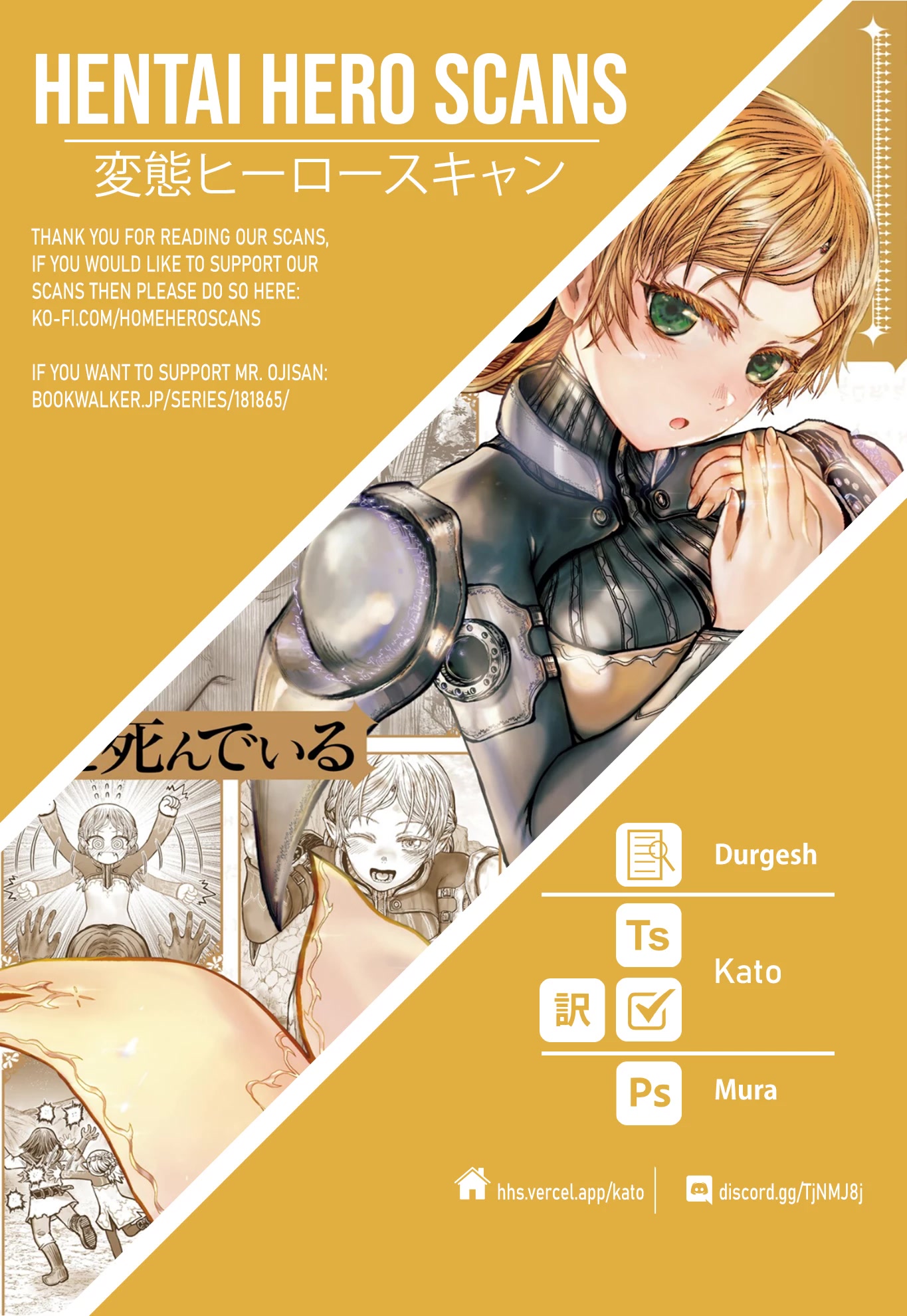 My Uncle in Another World chapter 43.5 page 10