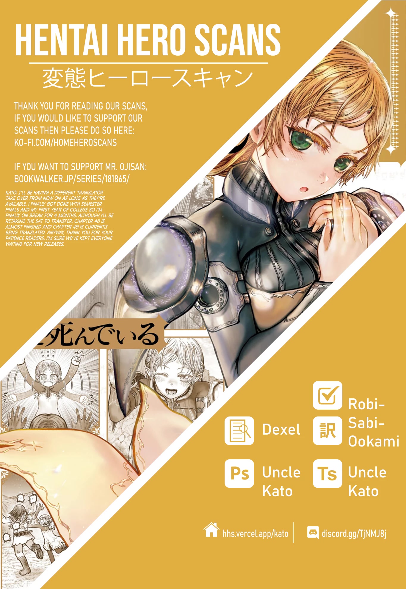 My Uncle in Another World chapter 47.5 page 5