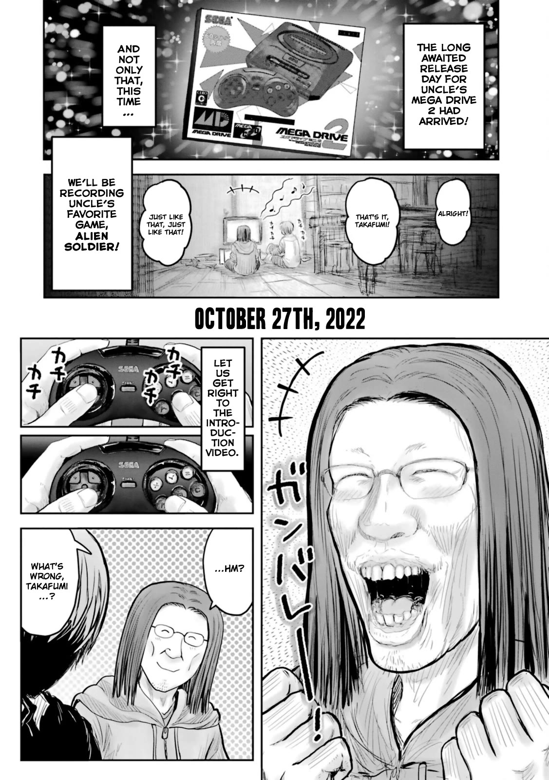 My Uncle in Another World chapter 48.5 page 1