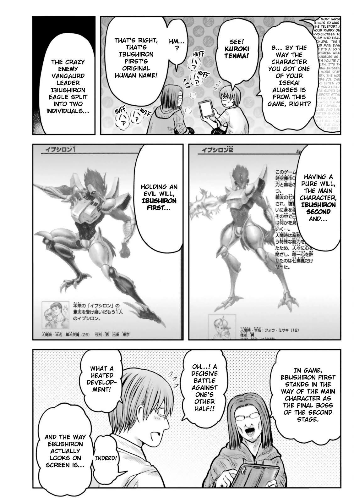 My Uncle in Another World chapter 48.5 page 10