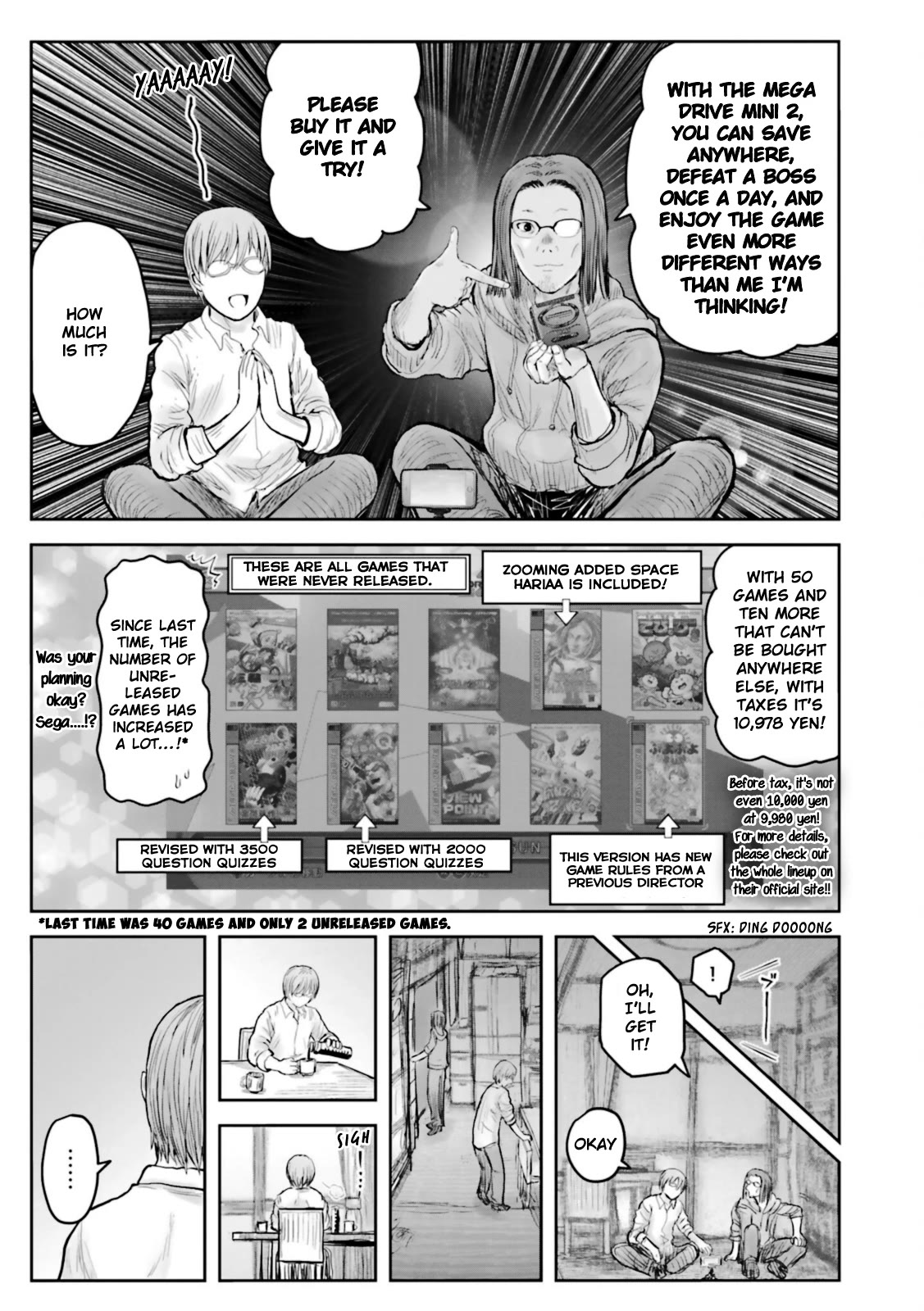 My Uncle in Another World chapter 48.5 page 15