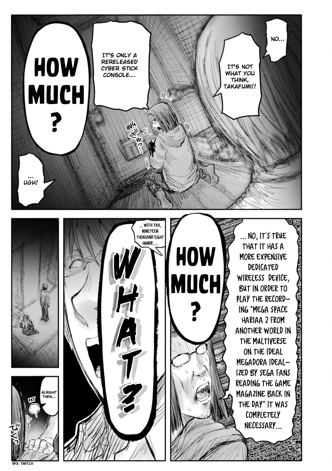 My Uncle in Another World chapter 48.5 page 17