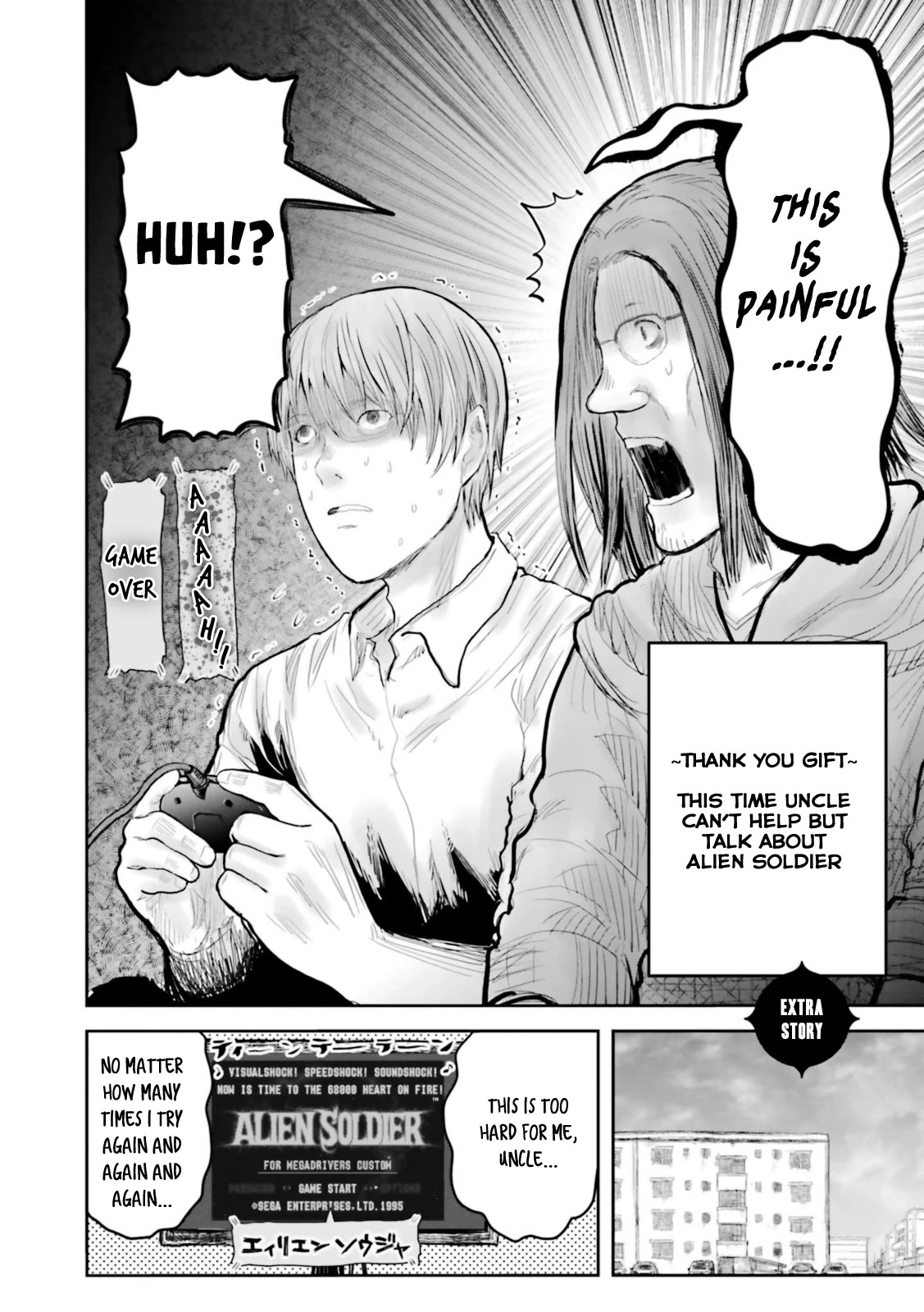 My Uncle in Another World chapter 48.5 page 2