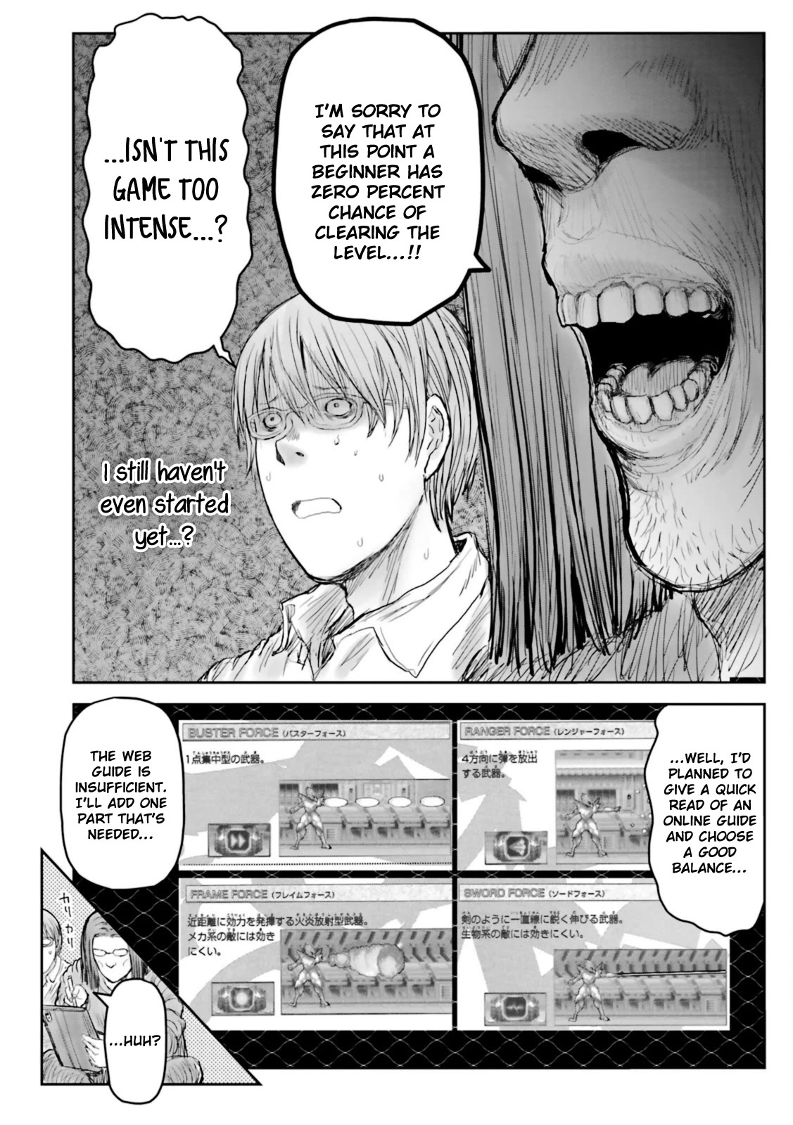 My Uncle in Another World chapter 48.5 page 6