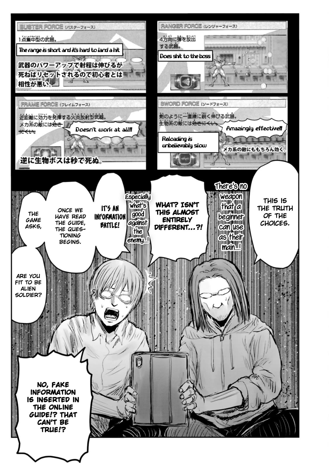 My Uncle in Another World chapter 48.5 page 7