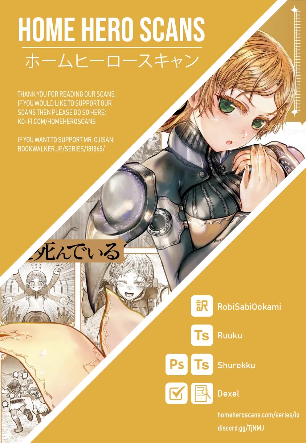 My Uncle in Another World chapter 49.5 page 10